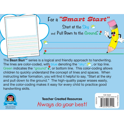 Smart Start 1-2 Story Paper: 100 Sheets